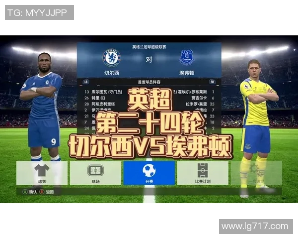 切尔西与埃弗顿英超1415赛季精彩对决回顾与分析