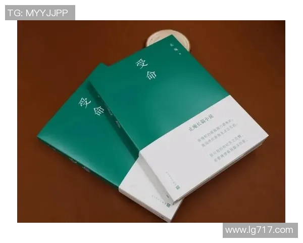 萨林杰的文学世界与心灵探索：揭示现代人内心的孤独与渴望