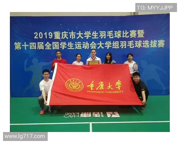 重庆羽毛球队反击战术解析与实战应用探讨